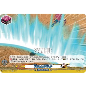 画像: スピニングカット