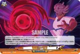 画像: 剛の一閃