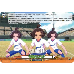 画像: 分身フェイント