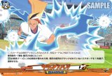 画像: ラウンドスパーク