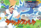 画像: 【TDR】ラウンドスパーク