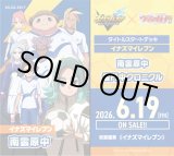 画像: ※予約商品　6月19日発売【未開封スタートデッキ】DZSS17 イナズマイレブン 南雲原中【ヴァンガード】