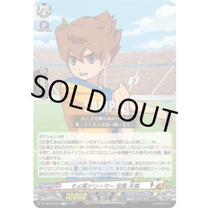 画像: そよ風ドリーマー 松風 天馬