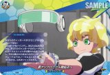 画像: 【TDR】激アツクロニクル開始点へ