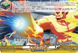 画像: マジン・ザ・ハンド