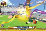 画像: イナズマブレイク