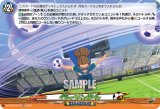 画像: イリュージョンボール