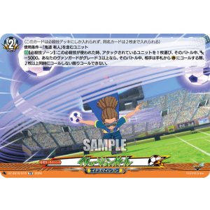 画像: イリュージョンボール