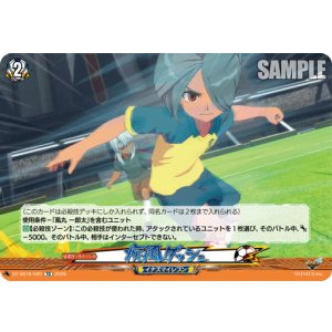 画像: 疾風ダッシュ
