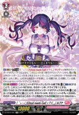 画像: ( ´>?<`;)Ghost meets Gal( ? ∇く,,) ルブナ