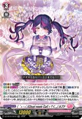 画像: 【TDR】 ( ´>?<`;)Ghost meets Gal( ? ∇く,,) ルブナ