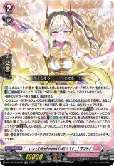 画像: 【TDR】( ´>?<`;)Ghost meets Gal( ? ∇く,,) サンティ
