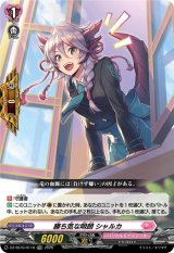 画像: 【TDR】勝ち気な明朗 シャルカ