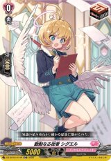 画像: 【TDR】勤勉なる従者 シグエル