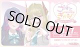 画像: ※予約商品　9月17日発売【未開封スタートデッキ】DZSS19 ごーすと・みーつ・ぎゃる！【ヴァンガード】