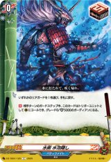 画像: 水術 水泡隠し