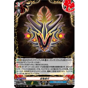 画像: 【ホロ】百鬼夜行