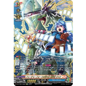 画像: ※傷有り品（返品交換対象外）【究極レア】フューチャーフォースの持ち主 龍炎寺 タスク
