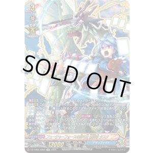 画像: 【究極レア】フューチャーフォースの持ち主 龍炎寺 タスク