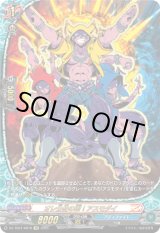 画像: 【究極レア】オレ分身の術！アスモダイ