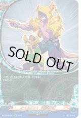 画像: 【究極レア】ナイスワン！（最高だぜ）