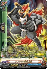 画像: ※傷有り品（返品交換対象外）【究極レア】ナノマシン忍者 月影