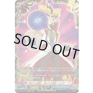 画像: 【究極レア】始まりの稲妻、終わりの雷鳴 イカヅチ