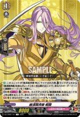 画像: 蜂須賀虎徹 戦闘