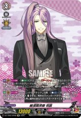 画像: 【SP】蜂須賀虎徹 祝装