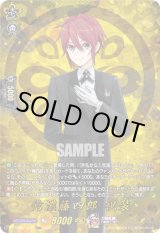 画像: 【TRR】信濃藤四郎 祝装