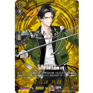 画像: 【TRR】豊前江 戦闘