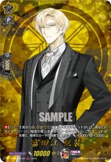 画像: 【TRR】富田江 祝装
