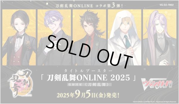 ヴァンガード 刀剣乱舞 Amazon.co.jp: カードファイト!! ヴァンガード タイトル