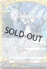 画像: 力を求めた先 氷竜 キリ