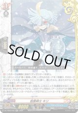 画像: 仮面剣士 キリ