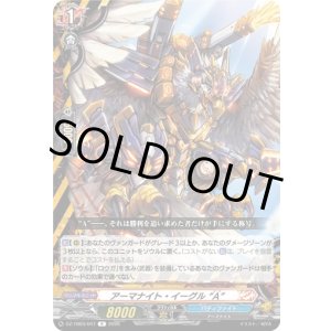 画像: アーマナイト・イーグル “A”