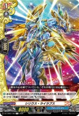 画像: シリウス・ライラプス