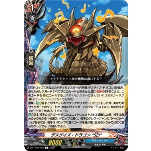 画像: デスゲイズ・ドラゴン “SD”