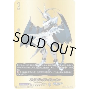 画像: 【バディレア】アイスブレイド・ジョーカー