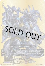 画像: 【バディレア】極牢獄 ツーヴィンガー