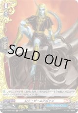 画像: 【ホロ】ロキ・ザ・エアガイツ