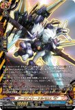 画像1: ※傷有り品（返品交換対象外）【究極レア】アーマナイト・ケルベロス A