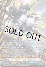 画像: 【究極レア】アーマナイト・ケルベロス “A”
