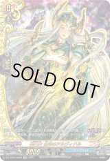 画像: 【究極レア】戦乙女 全知のアルヴィドル