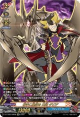 画像: 【究極レア】相手に絶望を 山崎 ダビデ