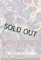 画像: 【究極レア】最強のデッキ構築 グレムリン