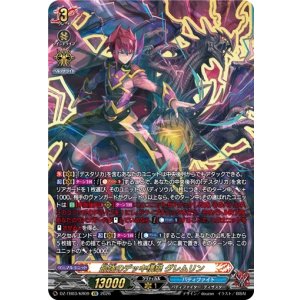 画像: 【究極レア】最強のデッキ構築 グレムリン