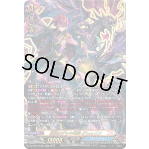 画像: 【究極レア】最強のデッキ構築 グレムリン
