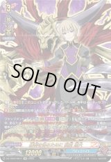 画像: 【究極レア】勝利を得るために 祠堂 孫六