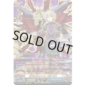 画像: 【究極レア】勝利を得るために 祠堂 孫六